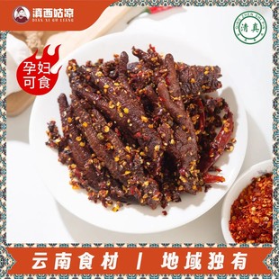 滇西菇凉泸西鸡爪香辣特辣泡椒现做解馋休闲零食麻辣即食带骨鸡爪
