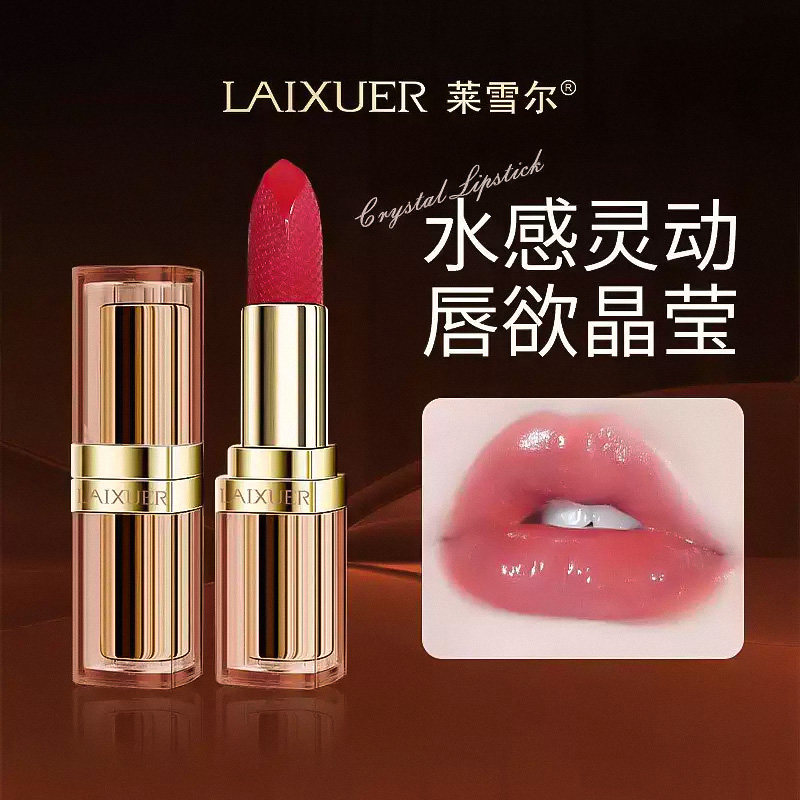 LAIXUER 莱雪尔悦色臻彩水润口红持久保湿滋润显白镜面豆沙玻璃唇