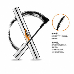 惹恋纤长睫毛膏正品防水卷翘速干持久不晕染拉长加长细小刷头浓密