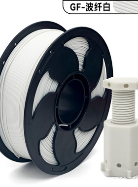 VisionSilk幻丝3D打印耗材PETG CF碳纤维材料petg碳纤维黑色PLA耗