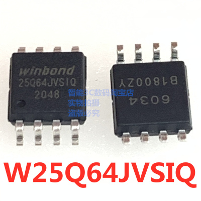华邦闪存W25Q64JVSSIQ原装推荐