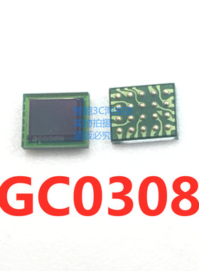 GC0308 GALAXY/格科微0308图像传感器 贴片CSP28 全新原装正品