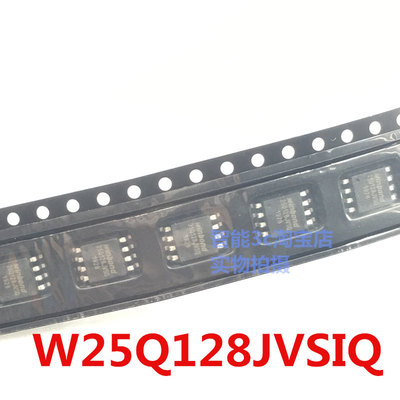 原装正品W25Q128JVSIQ工厂推荐