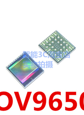 OV9650摄像头模组芯片 CMOS图像传感器OV9650 CSP28 BGA 全新原装