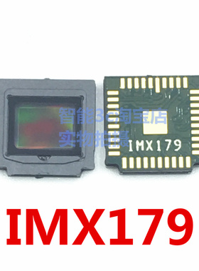 索尼IMX179 IMX179摄像头模块芯片 IMX179 PLCC贴片 带IR红外滤光