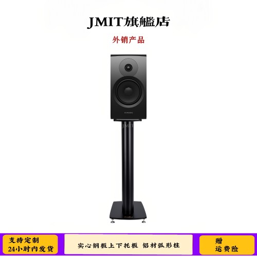 ycaudio声霸全铝结构灌沙支架