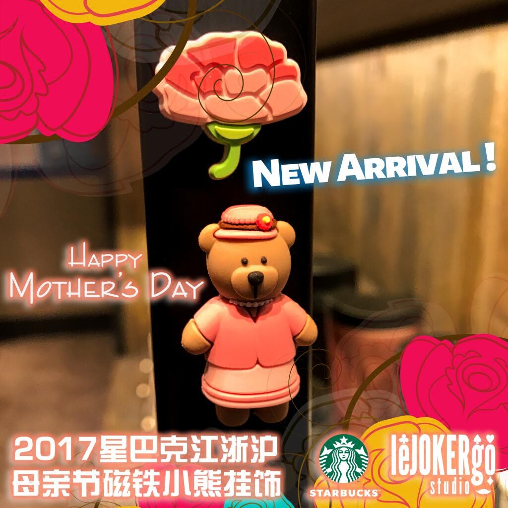 星巴克母親節磁鐵小熊套裝冰箱貼星晴糖果菠蘿沖浪遊泳圈聖誕中秋在類目 節慶用品/禮品, 文化創意用品, 文化創意冰箱貼中 - 來自Buy2taobao.com提供專業的淘寶代購服務