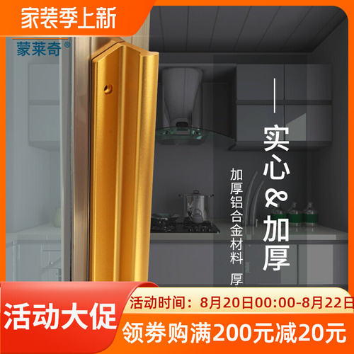 大门拉手铝合金塑钢推拉门窗把手玻璃移门大拉手中空门阳台门拉手