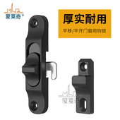 推拉折叠门纱窗钩锁金刚网铝合金平移门窗纱防盗锁扣塑料插销钩锁