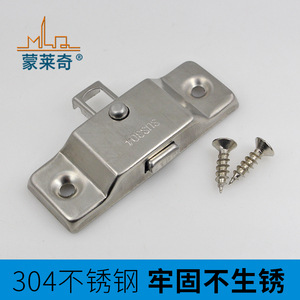 304不锈钢推拉门窗锁扣趟门插销锁飞机锁折叠无框阳台玻璃锁配件