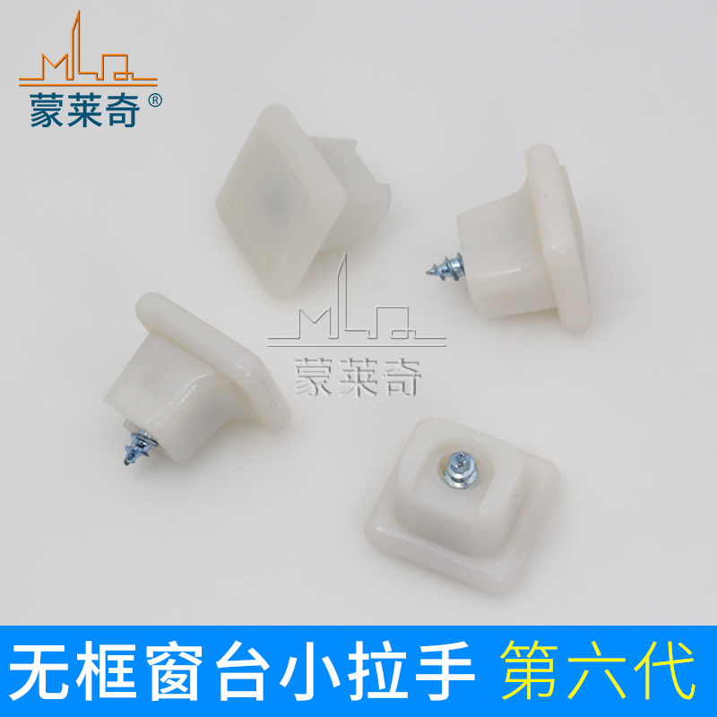折叠无框阳台窗小拉手锁扣玻璃窗户把手拉手锁门窗配件推拉窗拉手