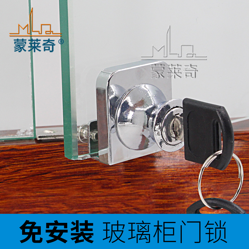 商场展示柜玻璃门锁扣单开双门玻璃柜锁橱窗锁酒柜门锁推来门配件