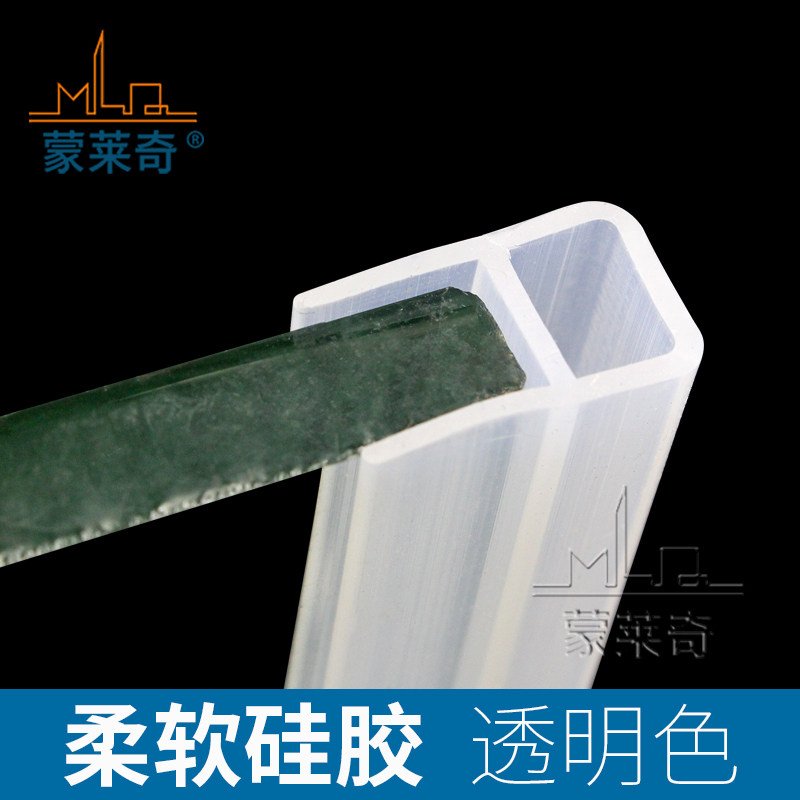 无框玻璃移门防撞条阳台门缝防水挡尘硅胶密封条玻璃推拉门窗配件