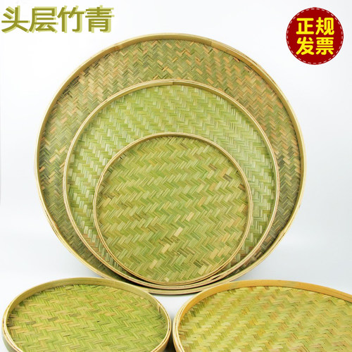 竹编簸箕圆形家用晾晒竹筐竹青皮