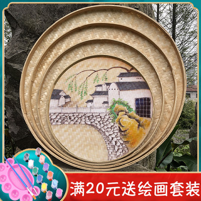 竹编簸箕绘画材料手工装饰幼儿园