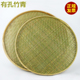 竹编有孔圆簸箕米筛子筛网茶叶细孔手工家用竹匾晾晒托盘竹筐青皮