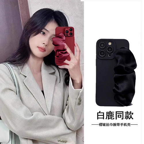 vivo适用y300手机壳S19白鹿同款Y200松紧手腕带X100丝巾X70X60X80S18S15Y50t褶皱Y37Y36m女y33s软S7S9e套Y76s