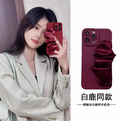 oppo适用A6手机壳Reno14 K13K12K11K10K9白鹿同款Find X9X8X7X6X5X3丝巾腕带A5A3A2A1Pro紫红色A72A58褶皱A57