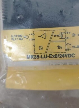 TURCK图尔克安全栅 MK35-LU-EX0/24vDC  75067