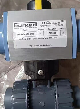 AP2BDA0BX2XIS 宝德BURKERT执行器