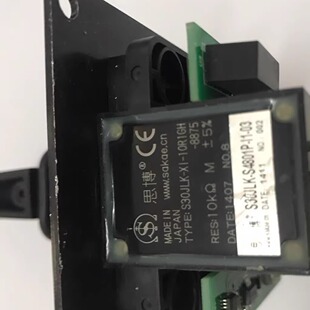 思博SAKAE操纵杆 S30JLK-XI-10R1GH-8875