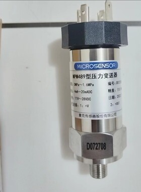 麦克MicroSensor MPM489压力变送器