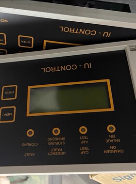 schuster IU-CONTROL 面板