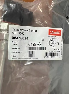 丹佛斯DANFOSS温度传感器 MBT5260 084Z8034