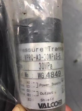 VALCOM沃康 VPRQ-A3-30MPa-5压力传感器