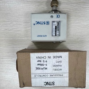 威先锋STNC天工压力控制器 HLP110E