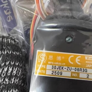 思博SAKAE操纵杆 30JEK-ZU-06R3