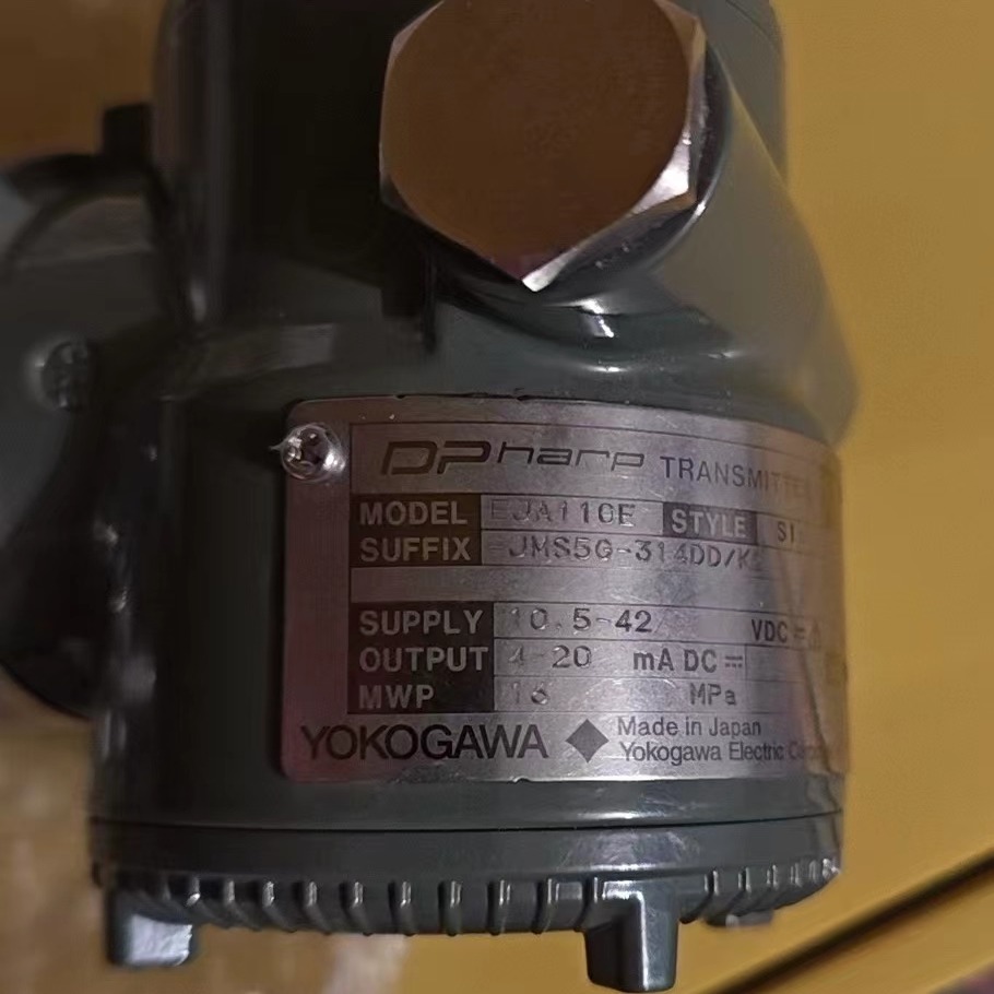 横河YOKOGAWA EJA110E-JMS5G-314DD/K2差压变送器
