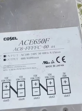 COSEL科索 ACE650F AC6-2JFFC-00-XEO 开关电源