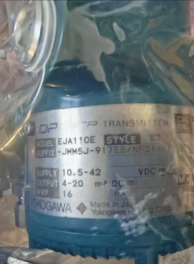 YOKOGAWA横河 EJA110E-JMM5J-917EB/NF21/K1差压变送器