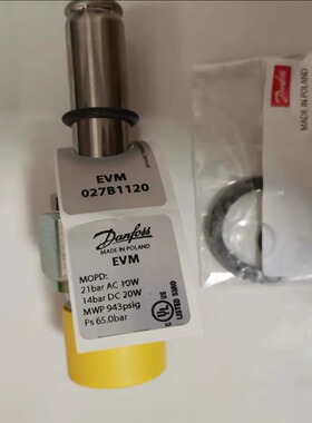 丹佛斯Danfoss常闭电磁导阀 EVM NC 027B1120