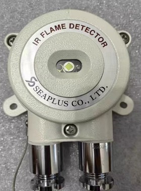 SEAPLUS红外火焰探测器 FD-IR-001