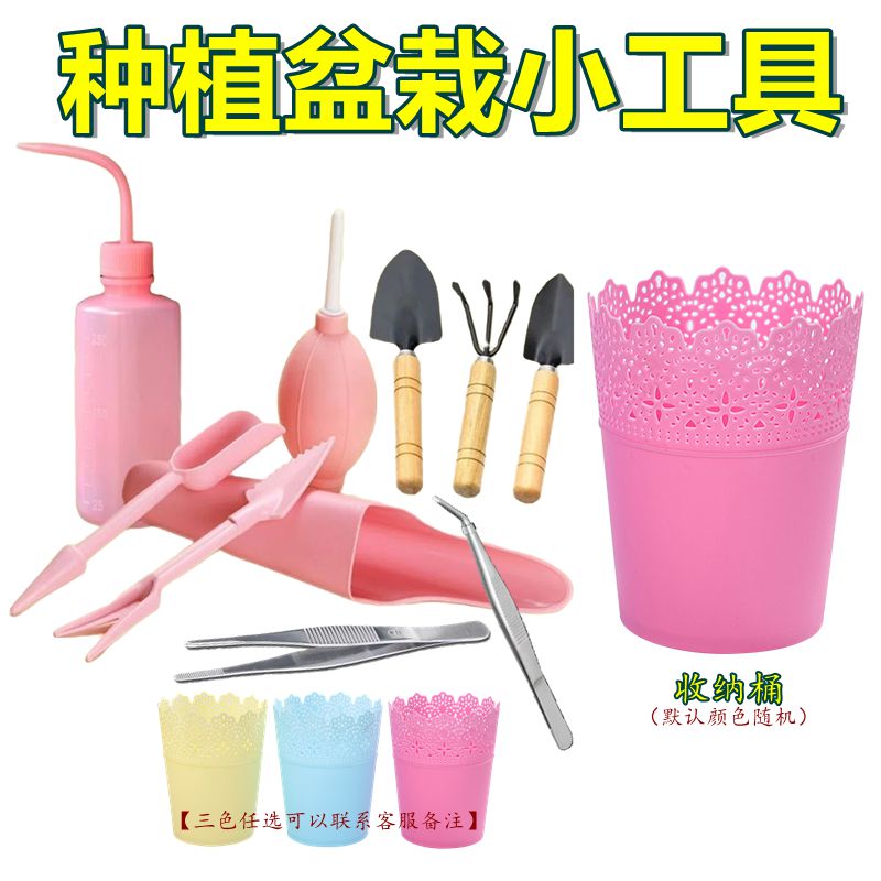 多肉工具加厚铲桶窄口铲土桶铲滴水壶园艺多肉弯嘴浇水壶套装工具