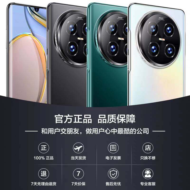 新款曲面大屏手机官方正品512G