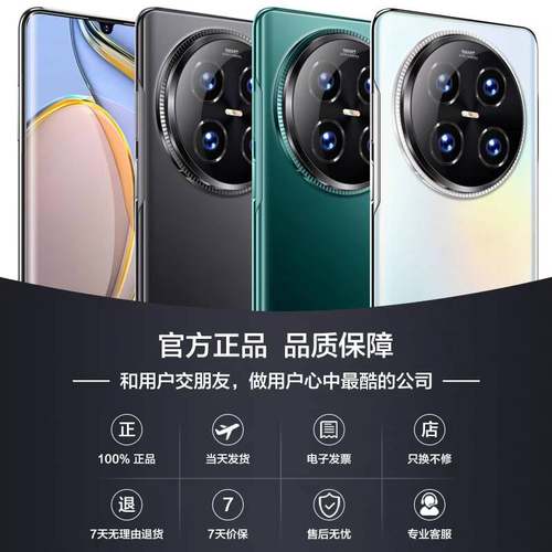 新款曲面大屏手机官方正品512G