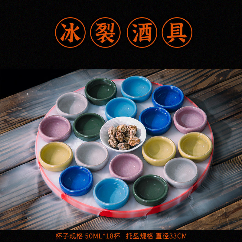 冰裂酒具贰麻酒馆彩虹斗酒晕茶试管鸡尾酒调酒配方套装酒吧果酒