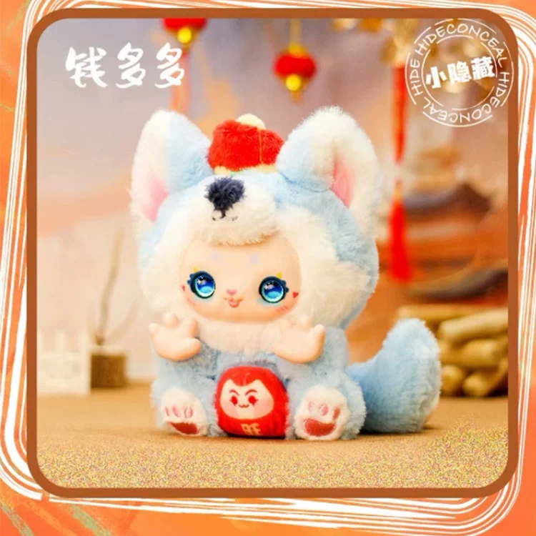 Plush cute minifigure, doll, (Physicals)