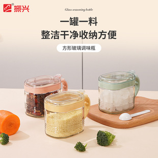 振兴方形玻璃调味罐YH5996厨房家用调味料罐子调味瓶罐盐罐收纳