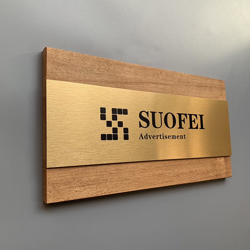 公司门牌工作室招牌办公室门牌