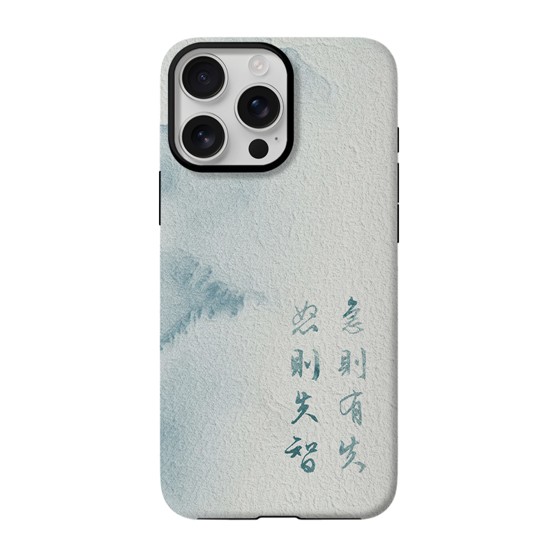 急则有失怒则失智 原创国风文艺书法文字文创手机壳 适用于苹果iPhone17ProMax华为P70Mate70小米15荣耀200