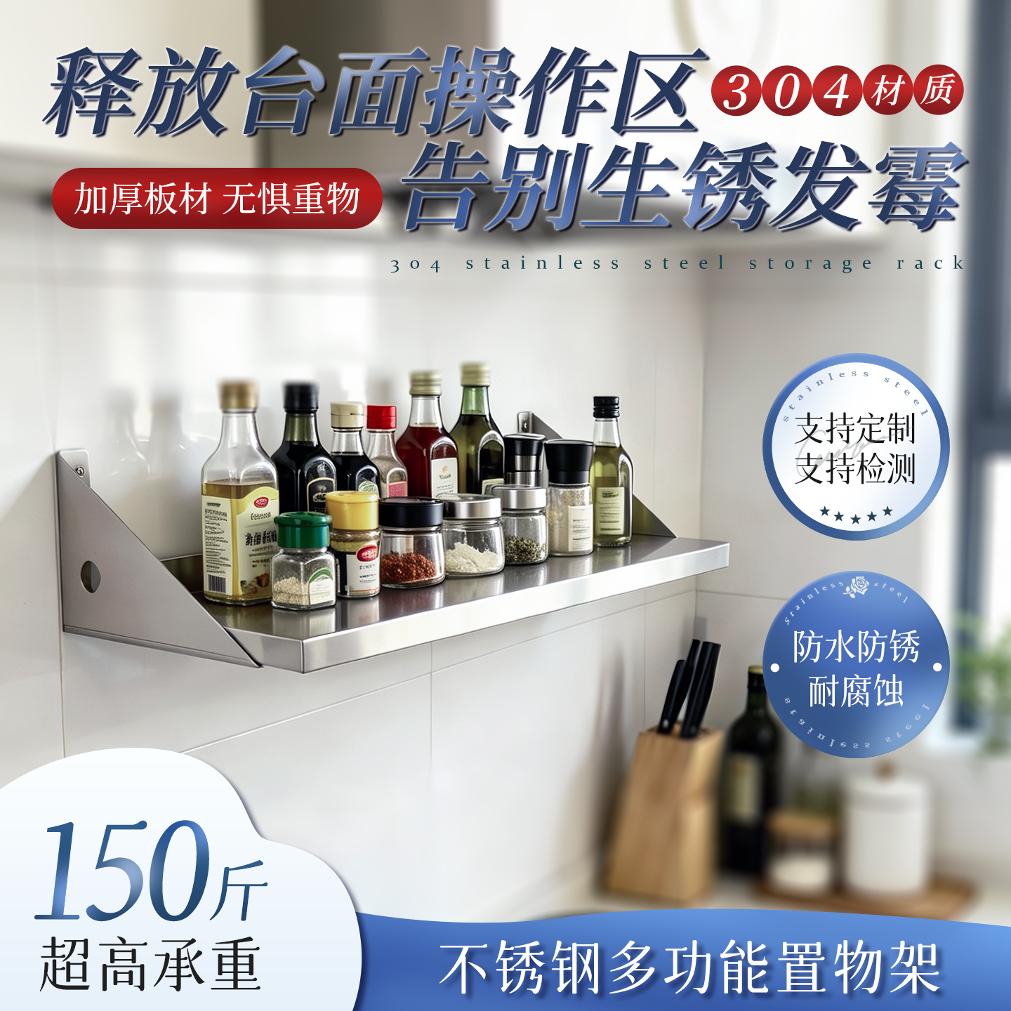 不锈钢墙壁置物架厨房壁挂式微波炉烤箱架子客厅墙上金属隔板书架