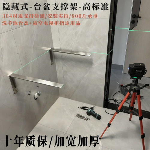 承重架持久如新不生锈304不锈钢