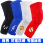 Summer Kids Children Nữ Boy Soccer Cellular Messi Xà cạp chống va chạm Kneepads Đồ bảo hộ Xà cạp Thể thao Stars Stars - Dụng cụ thể thao băng quấn đầu gối chạy bộ