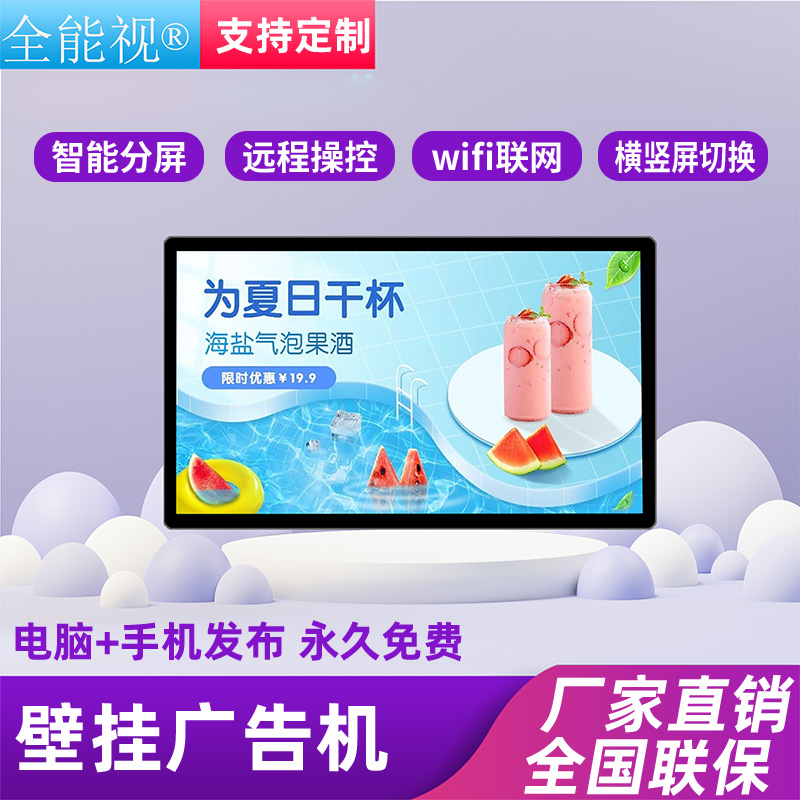 多功能发布局域网免费云平台