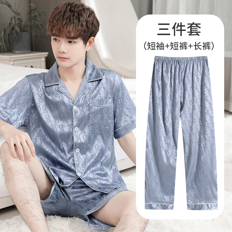 三件套夏季冰丝睡衣男短袖薄款青少年男士夏天仿真丝绸家居服套装