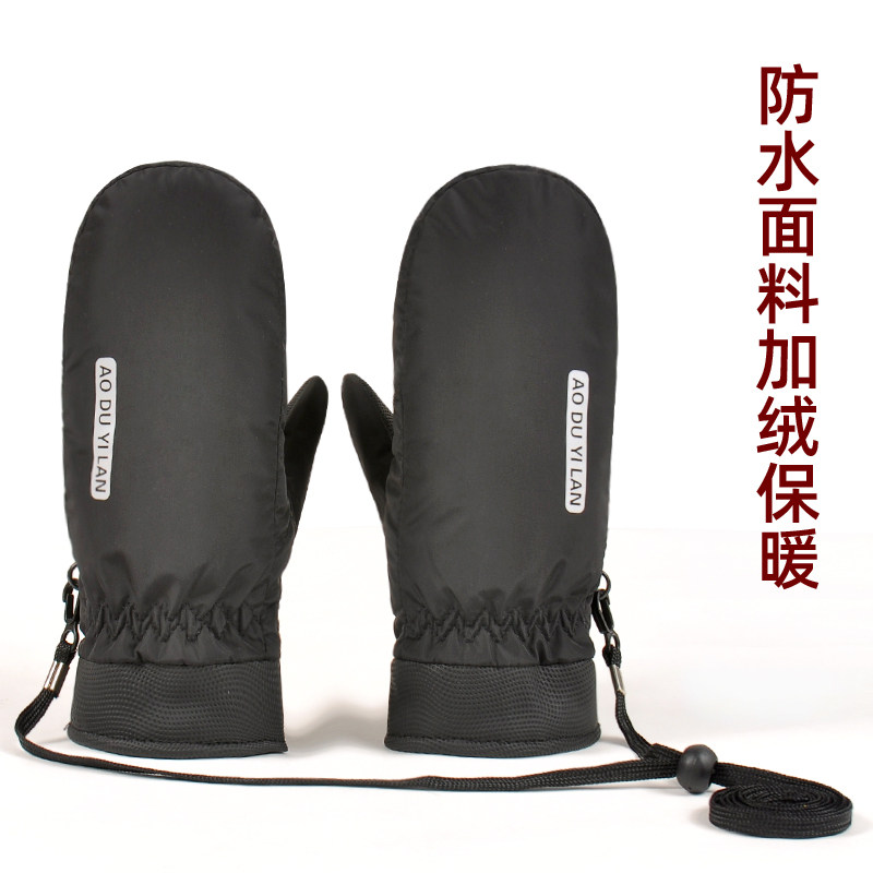 冬天羽绒手套男女冬季保暖防寒加绒加厚棉骑行电动车滑雪防水挂脖